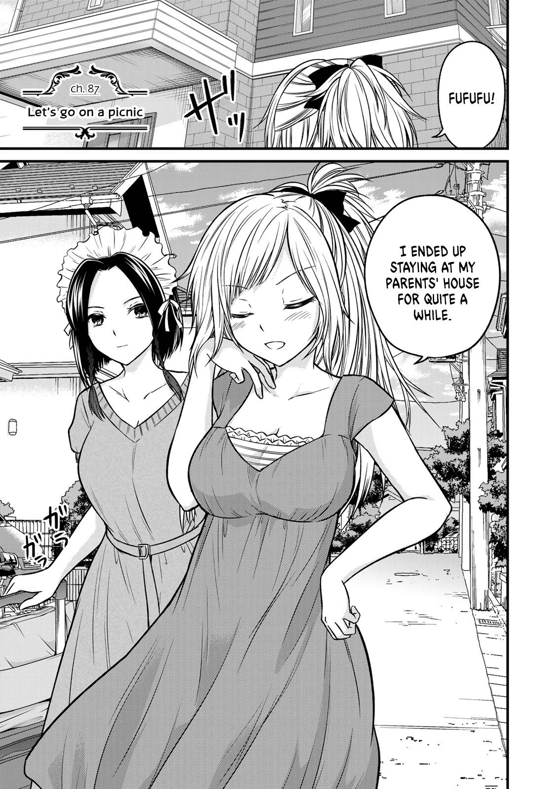 Ojousama No Shimobe Chapter 87 1